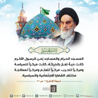 كلمات سياسية